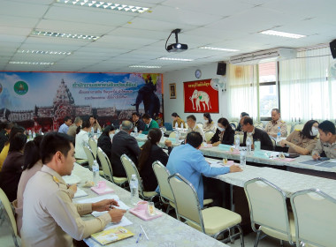 ประชุมคณะทำงานระดับจังหวัดแก้ไขปัญหาในการดำเนินงานของสหกรณ์และกลุ่มเกษตรกรที่มีข้อบกพร่องประจำ ปีงบประมาณ พ.ศ.2567 ... พารามิเตอร์รูปภาพ 26