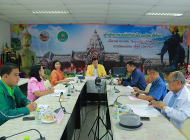 ประชุมคณะอนุกรรมการพิจารณาเงินกู้กองทุนพัฒนาสหกรณ์ ครั้งที่ ... พารามิเตอร์รูปภาพ 17