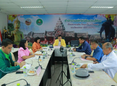 ประชุมคณะอนุกรรมการพิจารณาเงินกู้กองทุนพัฒนาสหกรณ์ ครั้งที่ ... พารามิเตอร์รูปภาพ 18