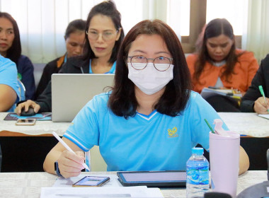 ประชุมชี้แจงกรอบการติดตามผลการปฏิบัติงานตามแผนปฏิบัติงานและงบประมาณรายจ่าย และอบรมการใช้งานระบบงาน ... พารามิเตอร์รูปภาพ 4