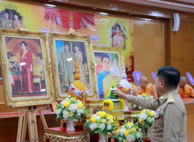 เข้าร่วมพิธีเจริญพระพุทธมนต์เฉลิมพระเกียรติพระบาทสมเด็จพระเจ้าอยู่หัวฯ สมเด็จพระนางเจ้าสิริกิติ์ พระบรมราชินีนาถ พระบรมราชชนนีพันปีหลวง สมเด็จพระนางเจ้าฯ พระบรมราชินี ... พารามิเตอร์รูปภาพ 1