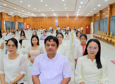 เข้าร่วมพิธีเจริญพระพุทธมนต์เฉลิมพระเกียรติพระบาทสมเด็จพระเจ้าอยู่หัวฯ สมเด็จพระนางเจ้าสิริกิติ์ พระบรมราชินีนาถ พระบรมราชชนนีพันปีหลวง สมเด็จพระนางเจ้าฯ พระบรมราชินี ... พารามิเตอร์รูปภาพ 5