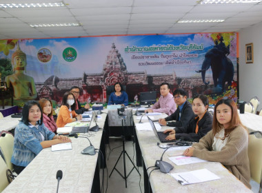 เข้าร่วมประชุมชี้แจงโครงการกองพัฒนาสหกรณ์ภาคการเกษตรและกลุ่มเกษตรกร ปีงบประมาณ พ.ศ. 2567 ... พารามิเตอร์รูปภาพ 21