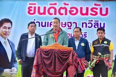 นายกรัฐมนตรีติดตามการทำเกษตรแปลงใหญ่และเยี่ยมชมตลาดชุมชนยลวิถีชาวบ้าน ... พารามิเตอร์รูปภาพ 1