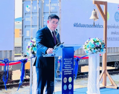 พิธีปล่อยขบวนรถไฟเที่ยวปฐมฤกษ์เพื่อส่งสินค้าเกษตรไปประเทศจีน พารามิเตอร์รูปภาพ 1