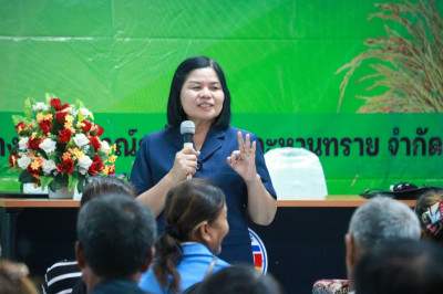 โครงการอบรมให้ความรู้บทบาทหน้าที่ประธานกลุ่มและเลขานุการกลุ่ม สหกรณ์การเกษตรละกานทราย จำกัด ... พารามิเตอร์รูปภาพ 1