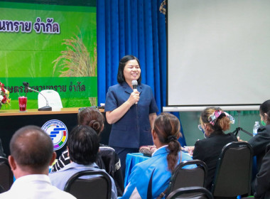 โครงการอบรมให้ความรู้บทบาทหน้าที่ประธานกลุ่มและเลขานุการกลุ่ม สหกรณ์การเกษตรละกานทราย จำกัด ... พารามิเตอร์รูปภาพ 2