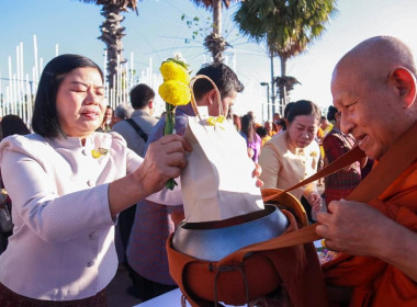 ร่วมกิจกรรม &quot;พิธีทำบุญตักบาตร เนื่องในวันขึ้นปีใหม่ ... พารามิเตอร์รูปภาพ 9