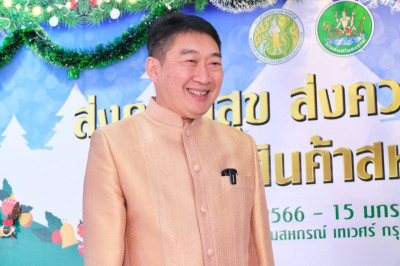 Live สด ประชาสัมพันธ์โครงการส่งความสุขในเทศกาลปีใหม่ฯ พารามิเตอร์รูปภาพ 1