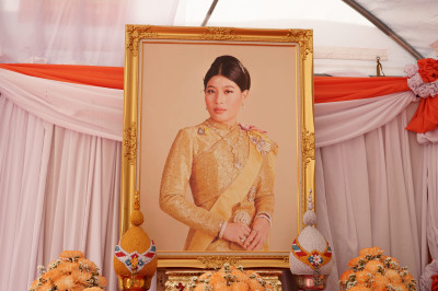 ร่วมกิจกรรมวันคล้ายวันประสูติสมเด็จพระเจ้าลูกเธอ ... พารามิเตอร์รูปภาพ 1