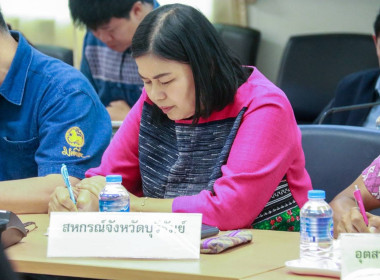 ประชุมการมอบนโยบายในการกำกับและติดตามการปฏิบัติราชการในภูมิภาค ... พารามิเตอร์รูปภาพ 5