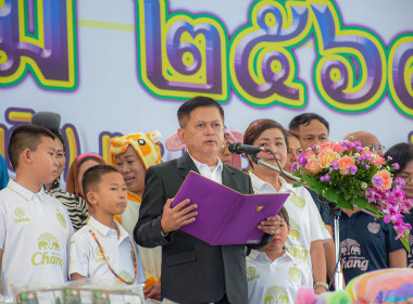 สำนักงานสหกรณ์จังหวัดบุรีรัมย ร่วมงานกิจกรรมวันเด็กแห่งชาติ ... พารามิเตอร์รูปภาพ 1