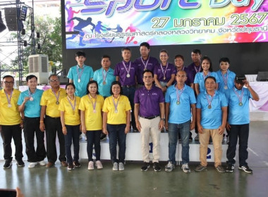 กีฬาภายในกรมส่งเสริมสหกรณ์ ประจำปี 2567 “CPD SPORTDAY 2024” พารามิเตอร์รูปภาพ 10