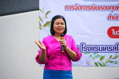 โครงการประชุมเชิงปฏิบัติการ &quot;แนวทางการให้บริการของกองทุน ... พารามิเตอร์รูปภาพ 1