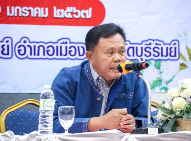 โครงการประชุมเชิงปฏิบัติการ &quot;แนวทางการให้บริการของกองทุน ... พารามิเตอร์รูปภาพ 4