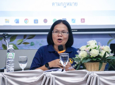 โครงการประชุมเชิงปฏิบัติการ &quot;แนวทางการให้บริการของกองทุน ... พารามิเตอร์รูปภาพ 5