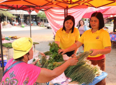 เข้าตรวจเยี่ยมตลาดนัดสินค้าเกษตรของสมาชิกสหกรณ์การเกษตรโนนสุวรรณ จำกัด ... พารามิเตอร์รูปภาพ 3