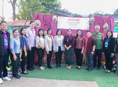 ลงพื้นที่พิจารณาคัดเลือกเกษตรกรดีเด่น สาขาบัญชีฟาร์ม ... พารามิเตอร์รูปภาพ 11