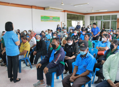 บรรยายให้ความรู้ เรื่อง “บทบาทหน้าที่ของประธานกลุ่มสมาชิก” ... พารามิเตอร์รูปภาพ 1