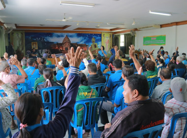 บรรยายให้ความรู้ เรื่อง “บทบาทหน้าที่ของประธานกลุ่มสมาชิก” ... พารามิเตอร์รูปภาพ 6