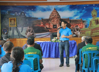 บรรยายให้ความรู้ เรื่อง “บทบาทหน้าที่ของประธานกลุ่มสมาชิก” ... พารามิเตอร์รูปภาพ 5