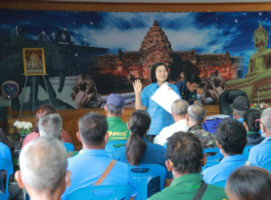 บรรยายให้ความรู้ เรื่อง “บทบาทหน้าที่ของประธานกลุ่มสมาชิก” ... พารามิเตอร์รูปภาพ 4