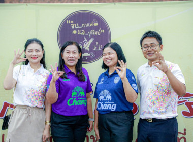 &quot; จิบกาแฟ แลบุรีรัมย์ &quot; ครั้งที่ ๒ ประจำเดือนกุมภาพันธ์ ๒๕๖๗ พารามิเตอร์รูปภาพ 6