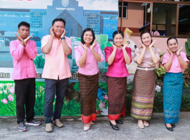 สำนักงานสหกรณ์จังหวัดบุรีรัมย์ ร่วมสวมใส่ผ้าไทยทุกวันอังคาร ... พารามิเตอร์รูปภาพ 7