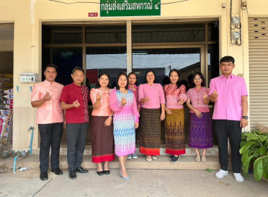 สำนักงานสหกรณ์จังหวัดบุรีรัมย์ ร่วมสวมใส่ผ้าไทยทุกวันอังคาร ... พารามิเตอร์รูปภาพ 14