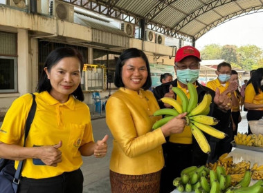 เข้าตรวจเยี่ยมตลาดนัดสินค้าเกษตรของสมาชิกสหกรณ์การเกษตรนางรอง จำกัด ... พารามิเตอร์รูปภาพ 1