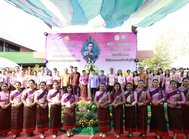 สหกรณ์จังหวัดบุรีรัมย์ จัดงาน “วันสหกรณ์แห่งชาติ” ... พารามิเตอร์รูปภาพ 12