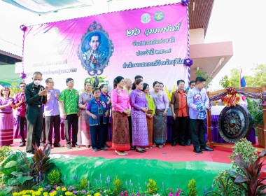 สหกรณ์จังหวัดบุรีรัมย์ จัดงาน “วันสหกรณ์แห่งชาติ” ... พารามิเตอร์รูปภาพ 10