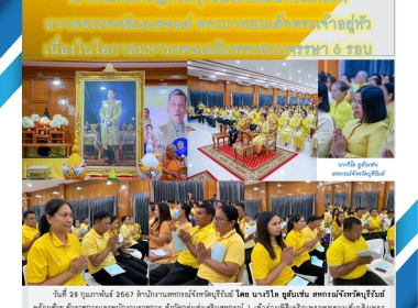 สหกรณ์จังหวัดบุรีรัมย์ ... พารามิเตอร์รูปภาพ 12