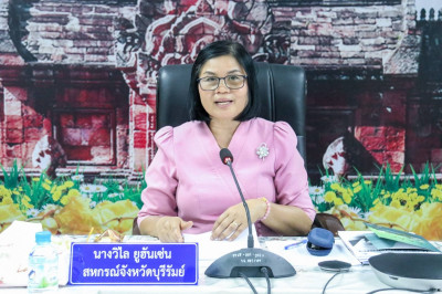 ประชุมข้าราชการ ลูกจ้างประจำ พนักงานราชการ ... พารามิเตอร์รูปภาพ 1