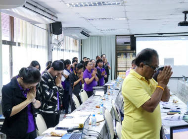 ประชุมข้าราชการ ลูกจ้างประจำ พนักงานราชการ ... พารามิเตอร์รูปภาพ 2