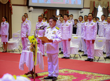 ร่วมพิธีถวายราชสดุดีเทิดพระเกียรติ ... พารามิเตอร์รูปภาพ 2