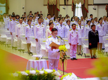 ร่วมพิธีถวายราชสดุดีเทิดพระเกียรติ ... พารามิเตอร์รูปภาพ 3