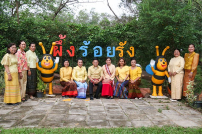 สหกรณ์จังหวัดบุรีรัมย์ ... พารามิเตอร์รูปภาพ 1