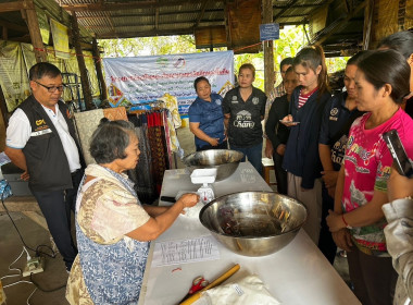 โครงการส่งเสริมและพัฒนาเกษตรอัตลักษณ์พื้นถิ่นกิจกรรมอบรมหลักสูตรพัฒนาศักยภาพด้านการตลาดเพื่อเพิ่มช่องทางการตลาดสินค้าเกษตรอัตลักษณ์พื้นถิ่น (กลุ่มที่ได้รับรองสิ่งบ่งชี้ทางภูมิศาสตร์ (GI)) ... พารามิเตอร์รูปภาพ 7