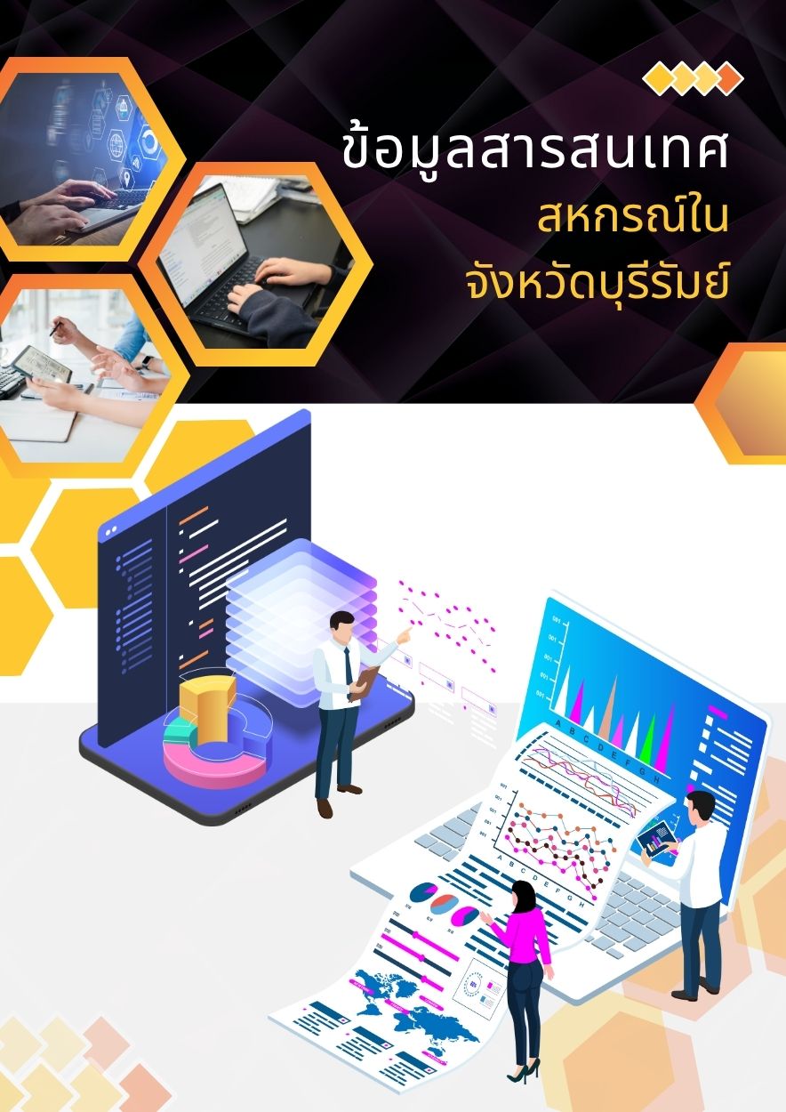 สำเนาของ ขอเชิญทุกท่าน ติดตาม เพจใหม่