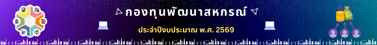 สำเนาของ สำเนาของ สำเนาของ ไม่มีชื่อ 1250 x 150 px 3