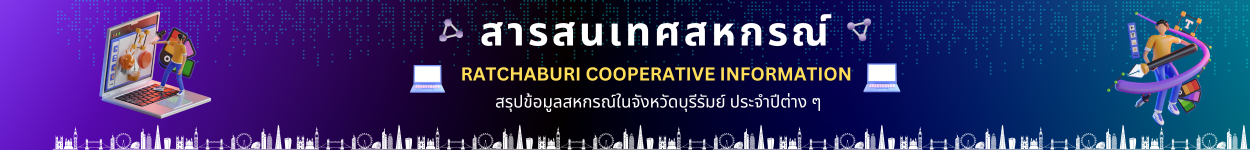 ไม่มีชื่อ 1250 x 150 px 1 0099