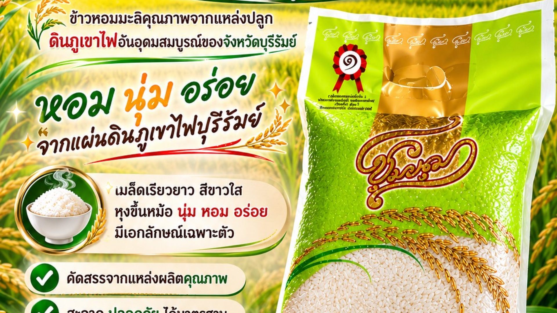 Img 6a34cd86c47684.47029373 Img1